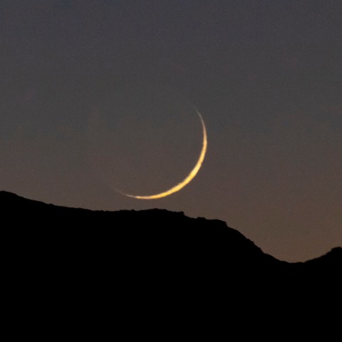 New Moon 2024: What It Is And When To See It